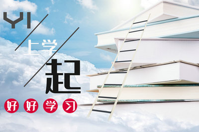 華東師范大學在職研究生 華東師范大學在職研究生